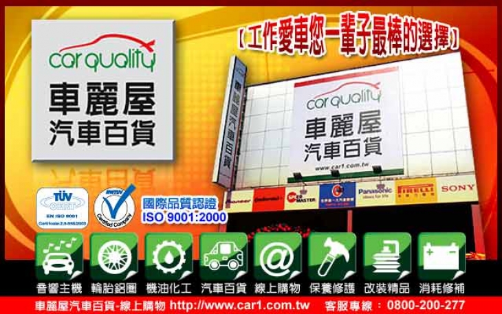 企業形象照片