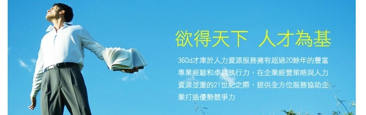 企業形象照片