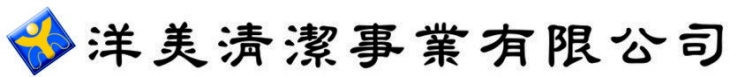 企業形象照片