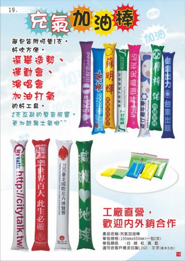 企業形象照片