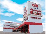 暫無圖片說明