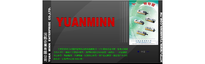 企業形象照片