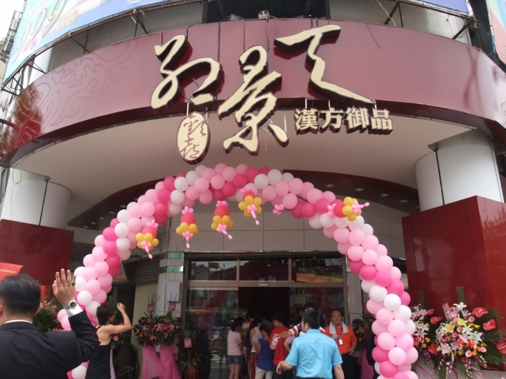 企業形象照片