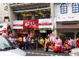 台中福星店開幕