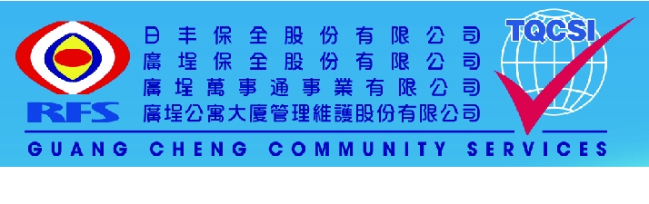 企業形象照片