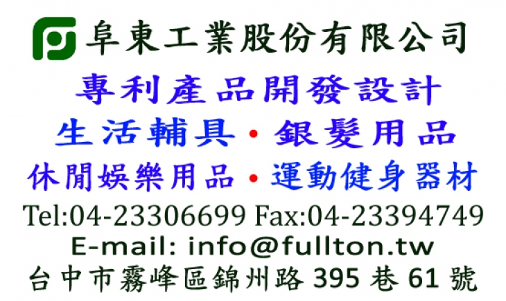 企業形象照片