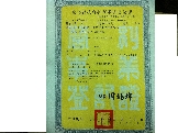 暫無圖片說明