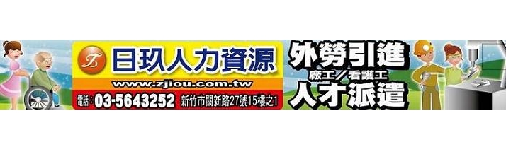 企業形象照片