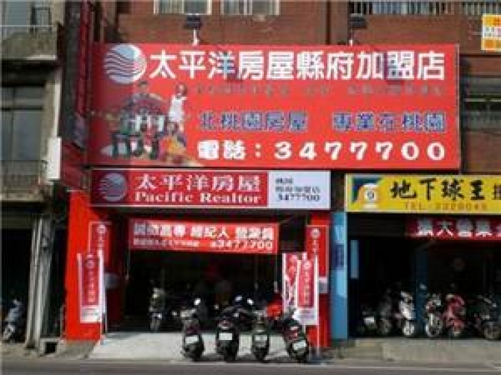 太平洋房屋图片