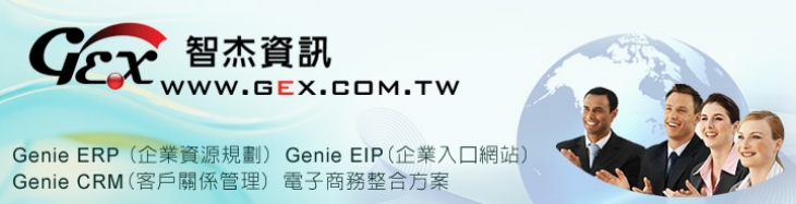 企業形象照片
