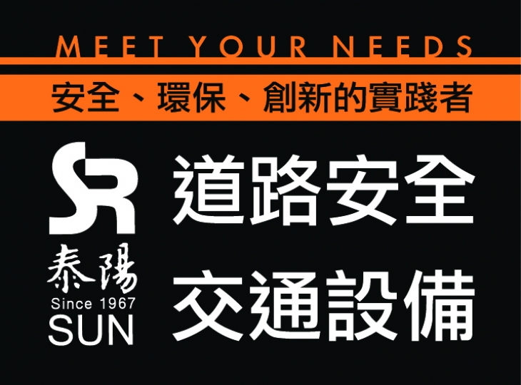企業形象照片