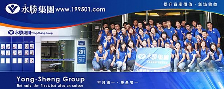 企業形象照片