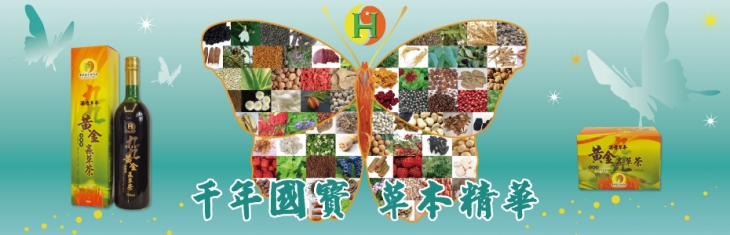 露華隆生物科技有限公司形象照片