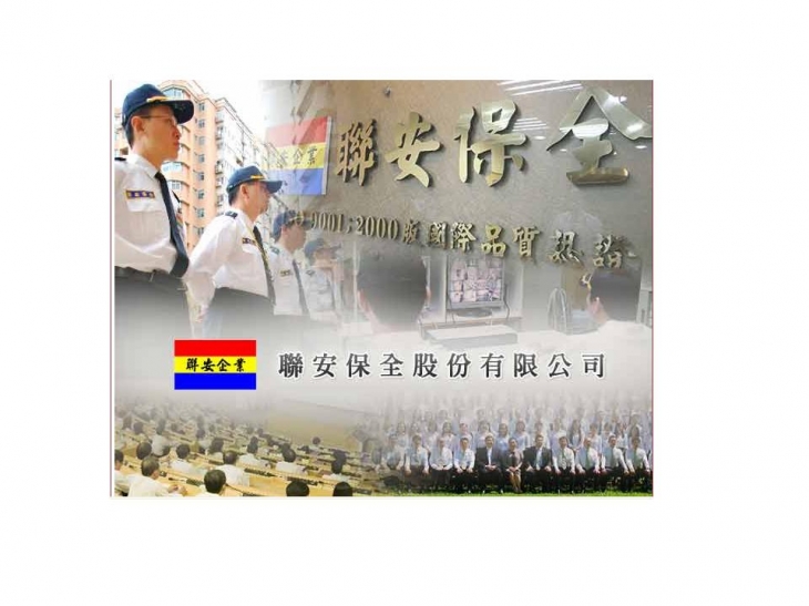企業形象照片
