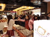 貝爾板橋大遠百分店