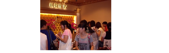 企業形象照片