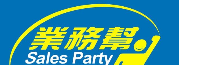 企業形象照片