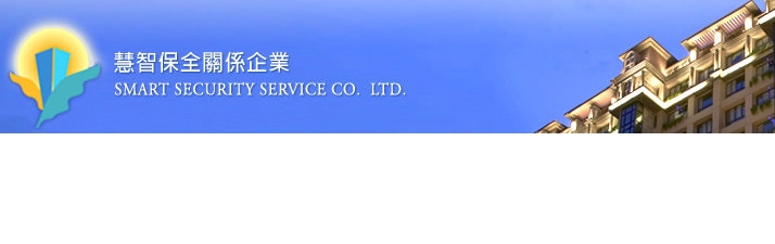 企業形象照片