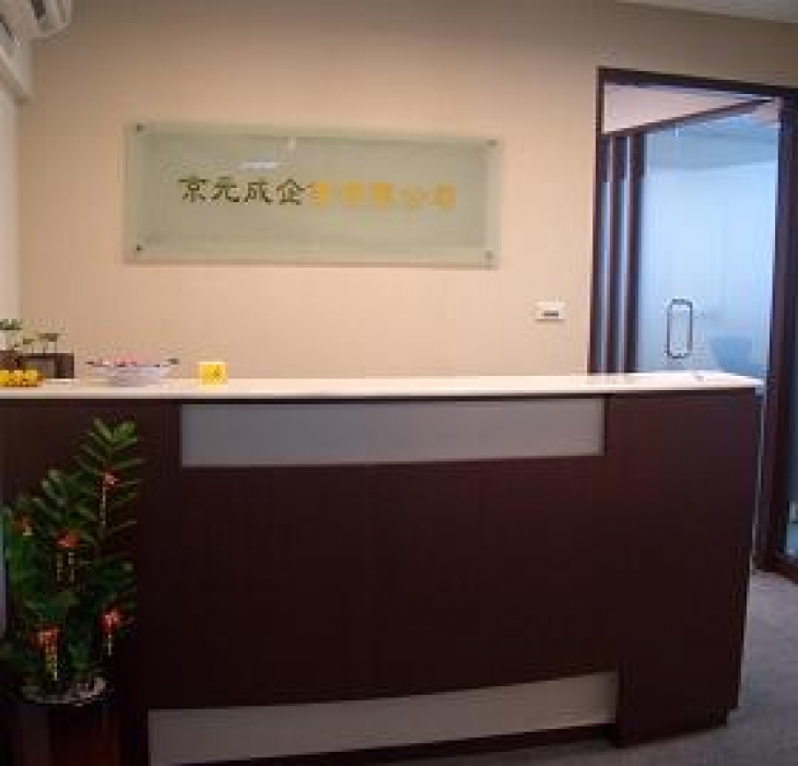 企業形象照片