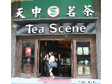 上海浦东旗舰店