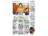 上海台商周刊专访我司总经理