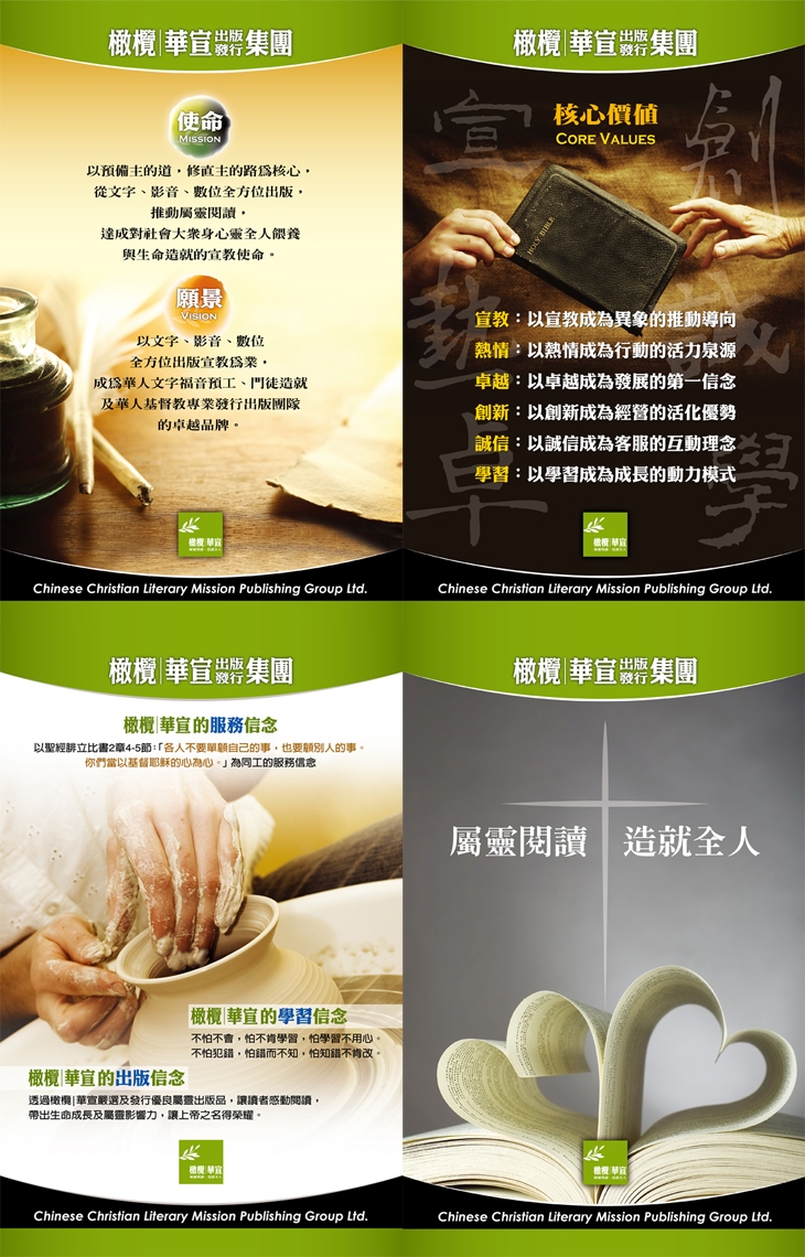 企業形象照片