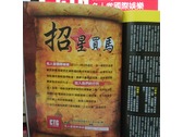 暫無圖片說明