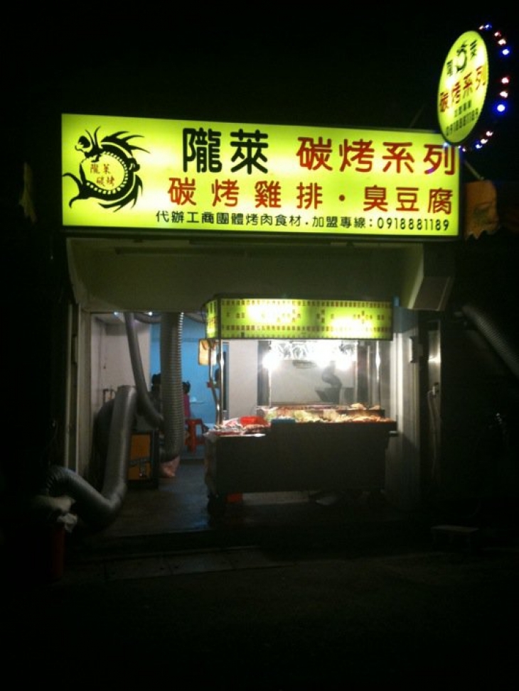 企業形象照片