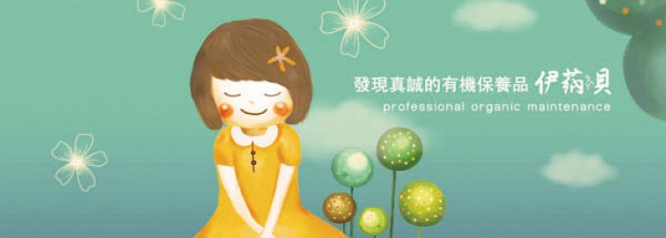 企業形象照片