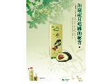 埋藏歲月的秘方~有機酪梨護手霜