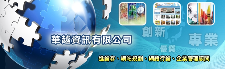 企業形象照片