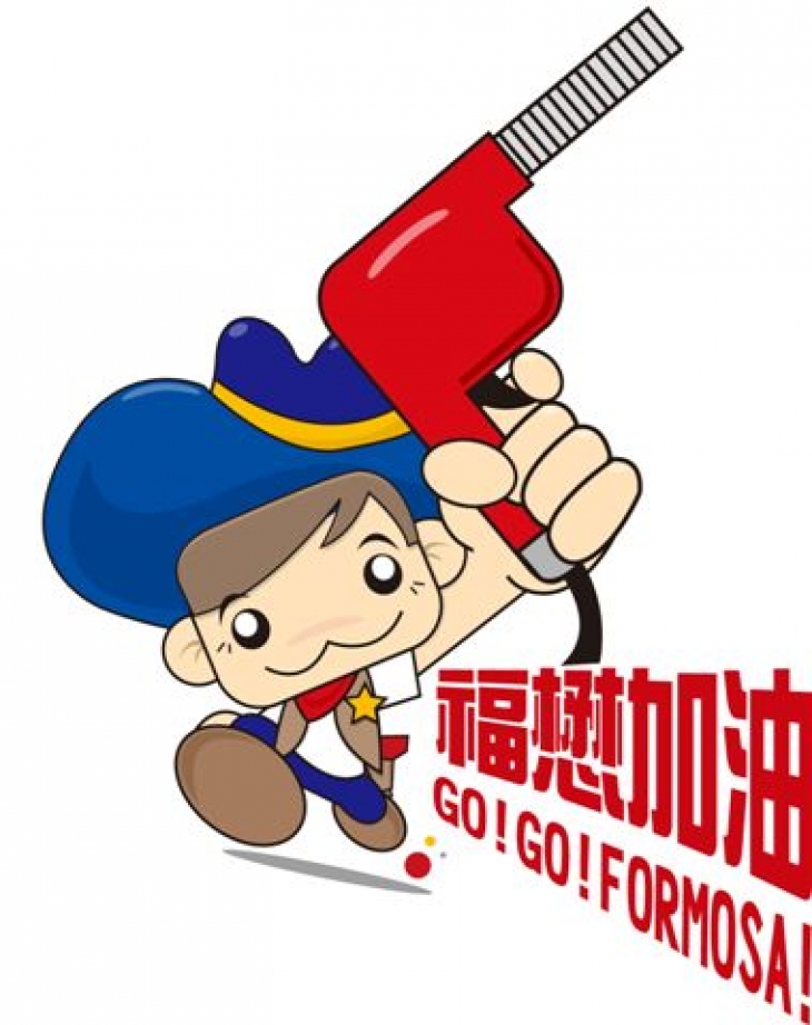 企業形象照片