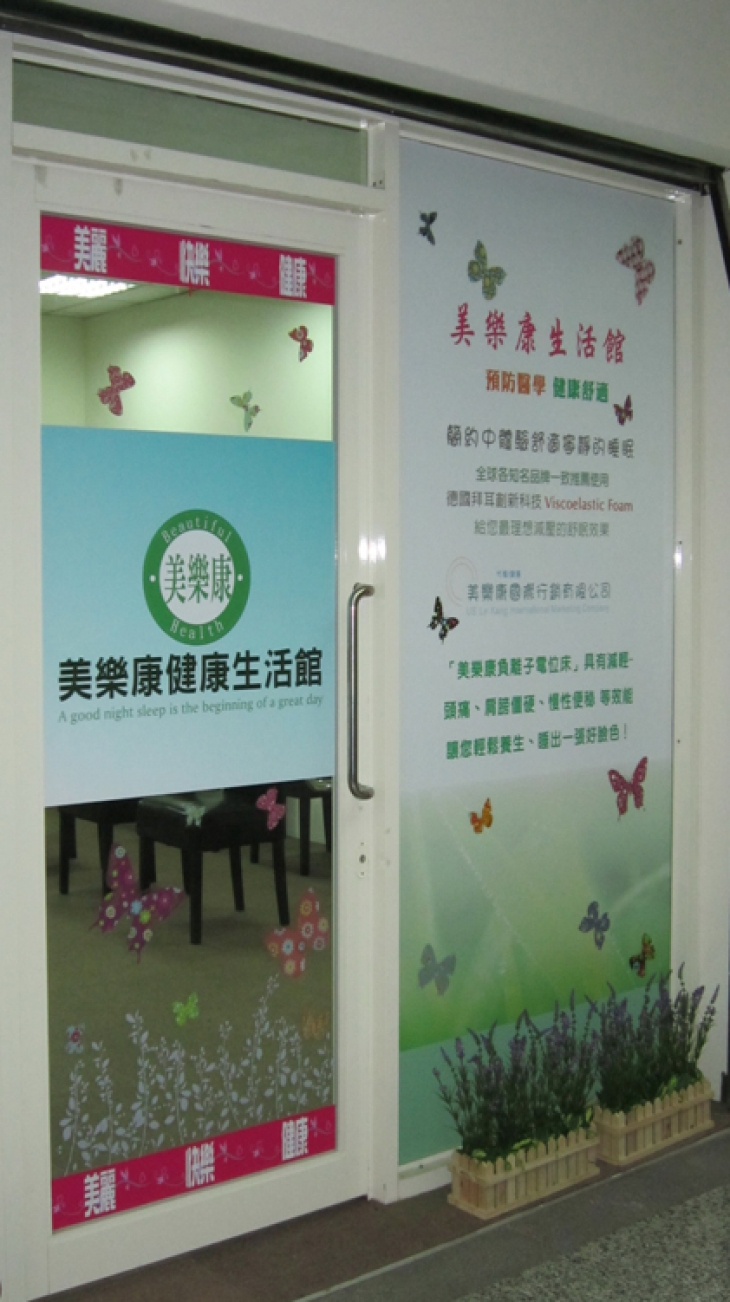 企業形象照片