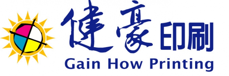 健豪印刷事業股份有限公司形象照片