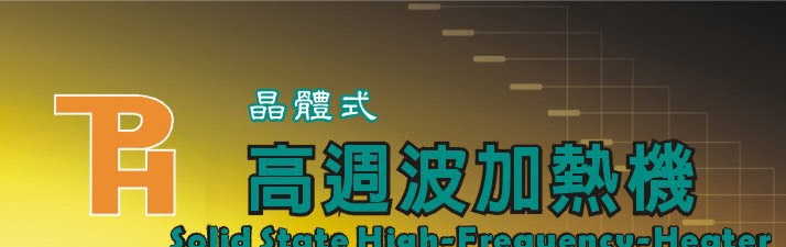 企業形象照片