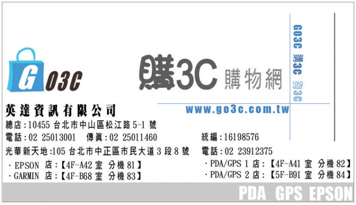 企業形象照片