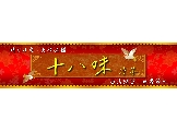 暫無圖片說明