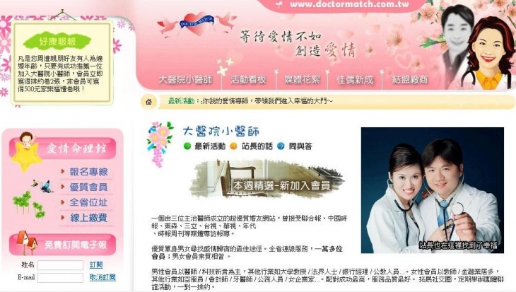 企業形象照片