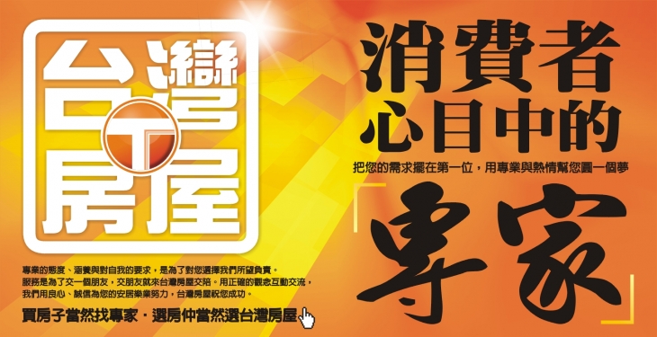 企業形象照片