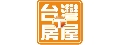 台屋開發股份有限公司