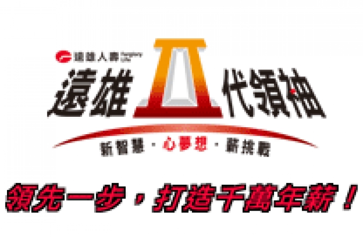 企業形象照片