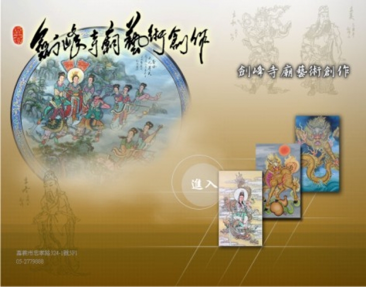 企業形象照片