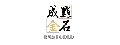 點石成金文創志業有限公司