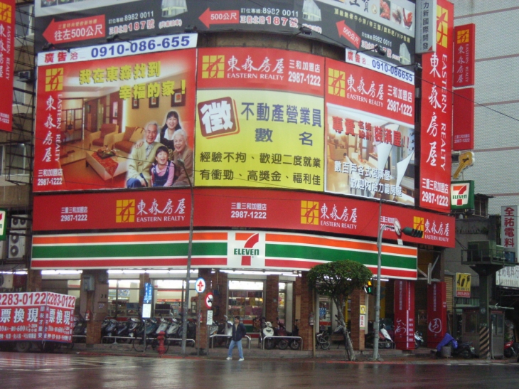 企業形象照片