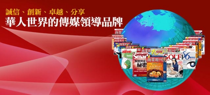 企業形象照片