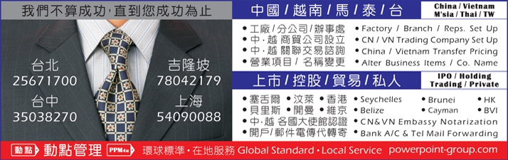 企業形象照片