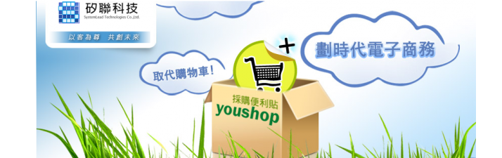 企業形象照片