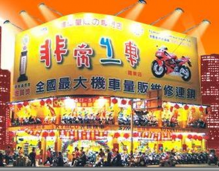 企業形象照片