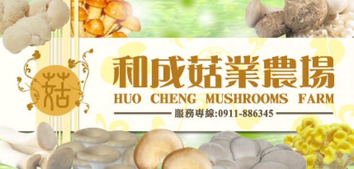 企業形象照片