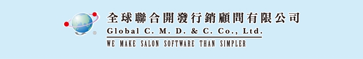 企業形象照片